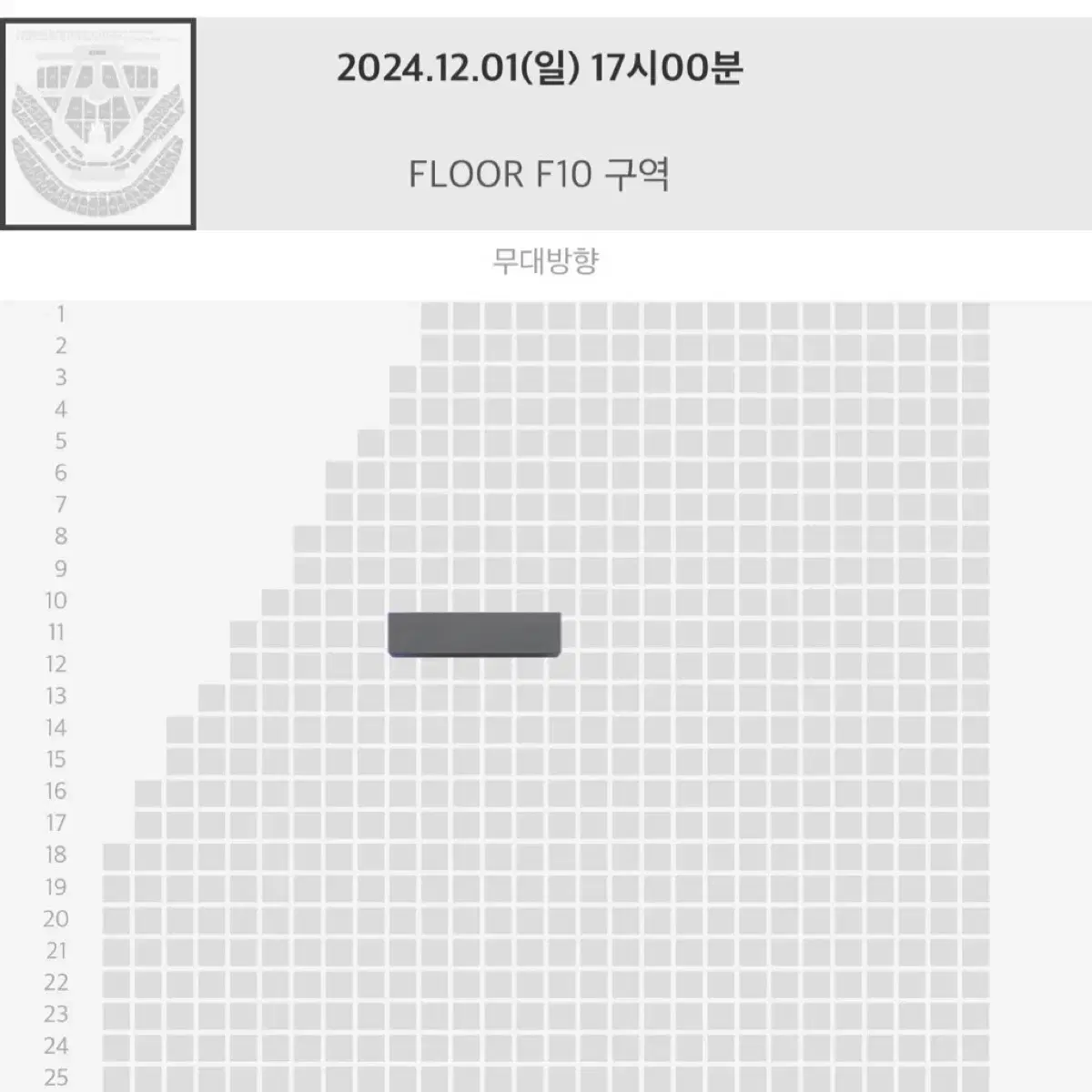 드림쇼3 막콘 vip nct dream  f10 양도